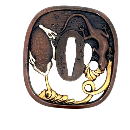 18th Century Japanese Tsuba w/ 18k Yellow Gold Decoration